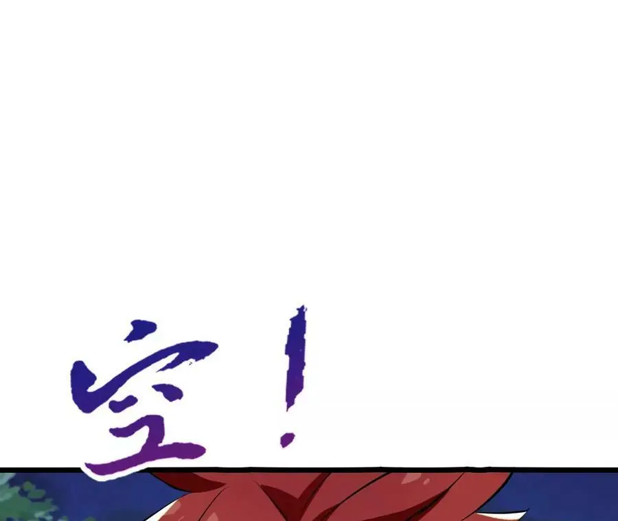 第36话 烟花大会 第78页