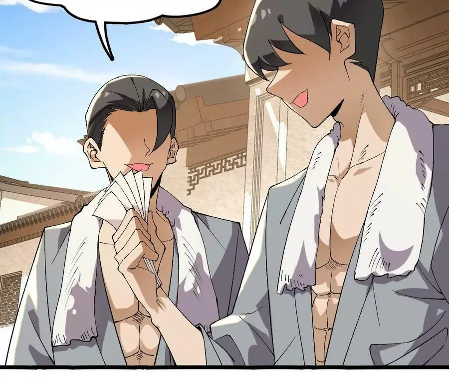 第35话 温泉诡计 第10页