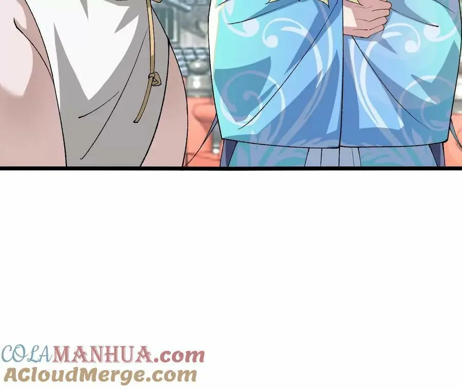 第35话 温泉诡计 第17页