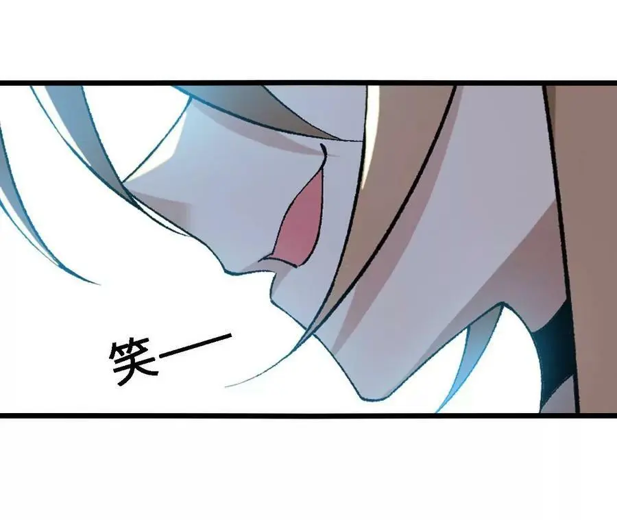 第35话 温泉诡计 第18页