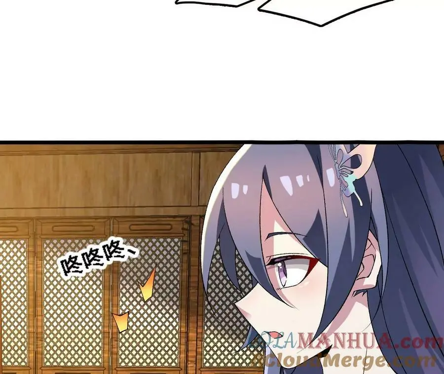 第35话 温泉诡计 第29页