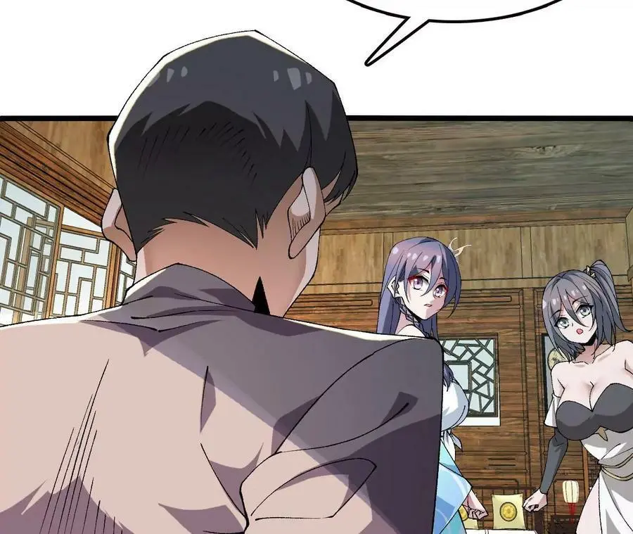 第35话 温泉诡计 第31页