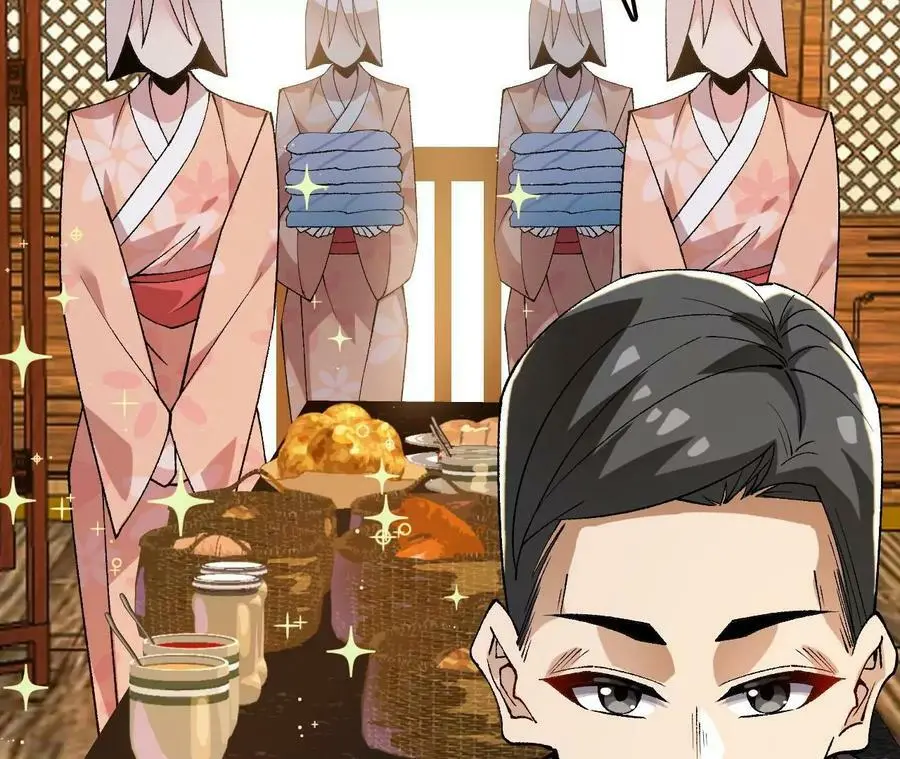 第35话 温泉诡计 第34页