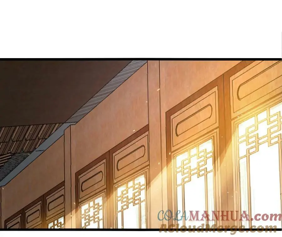 第35话 温泉诡计 第45页