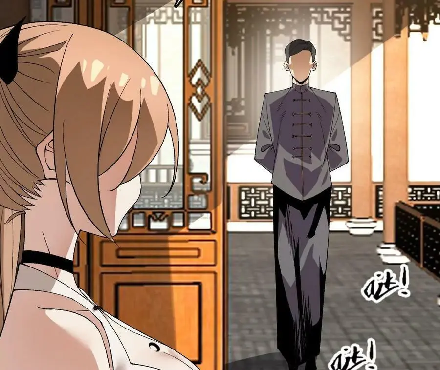 第35话 温泉诡计 第47页