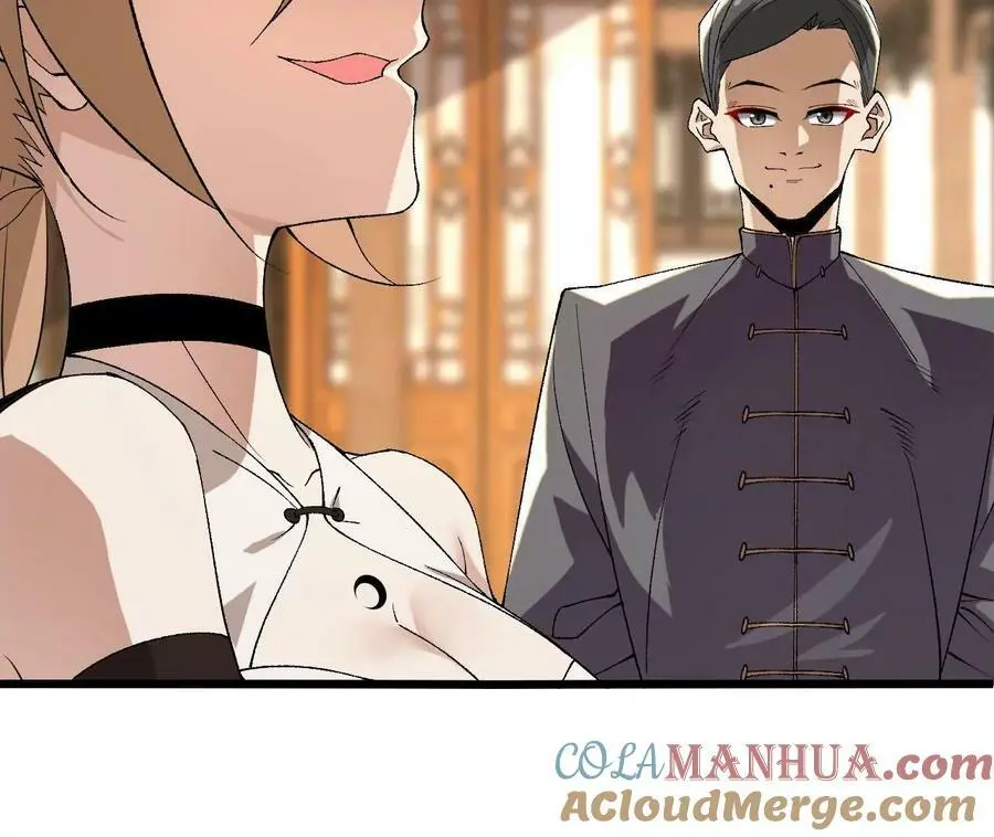 第35话 温泉诡计 第53页