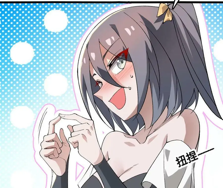 第35话 温泉诡计 第67页