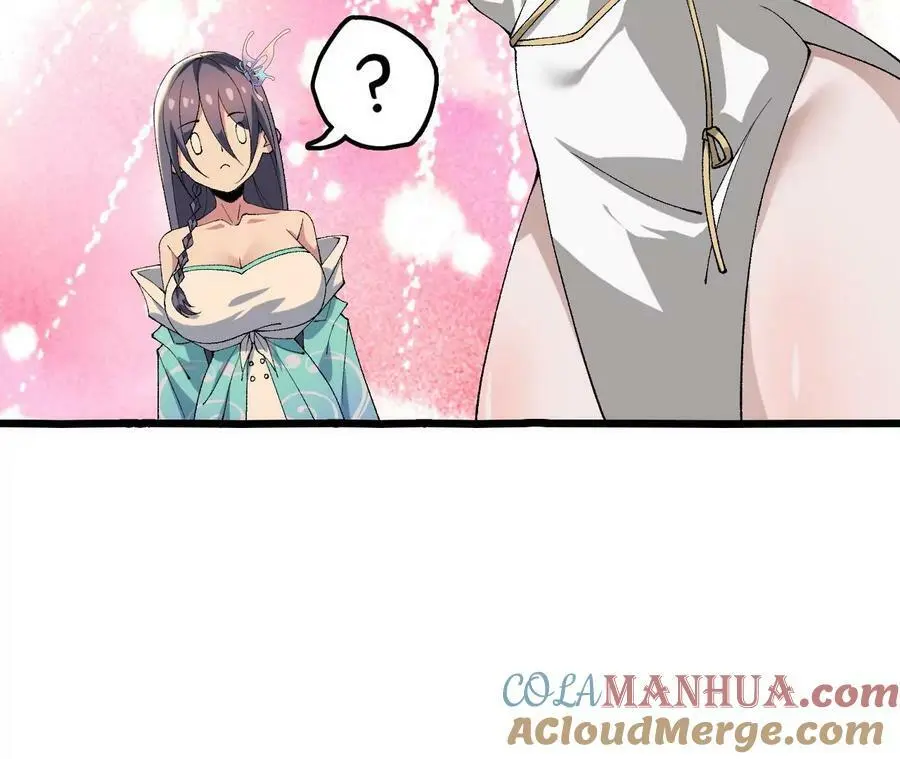 第35话 温泉诡计 第73页