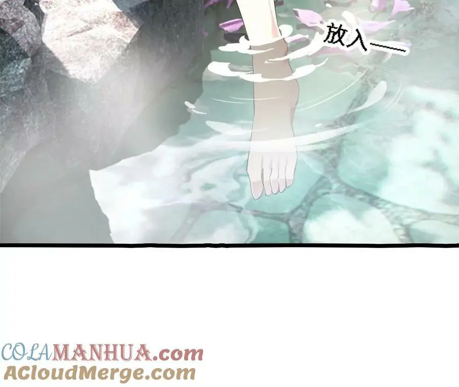 第35话 温泉诡计 第77页
