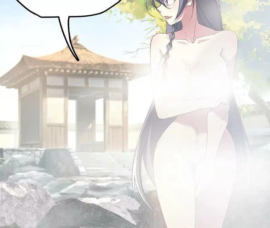 第35话 温泉诡计 第79页