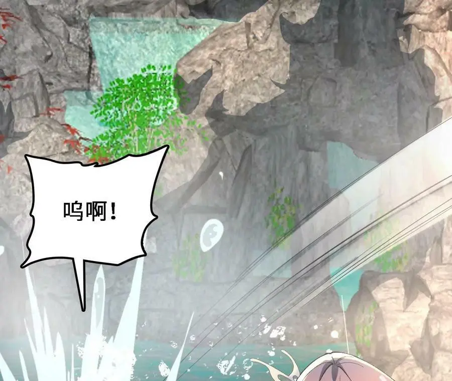 第35话 温泉诡计 第86页