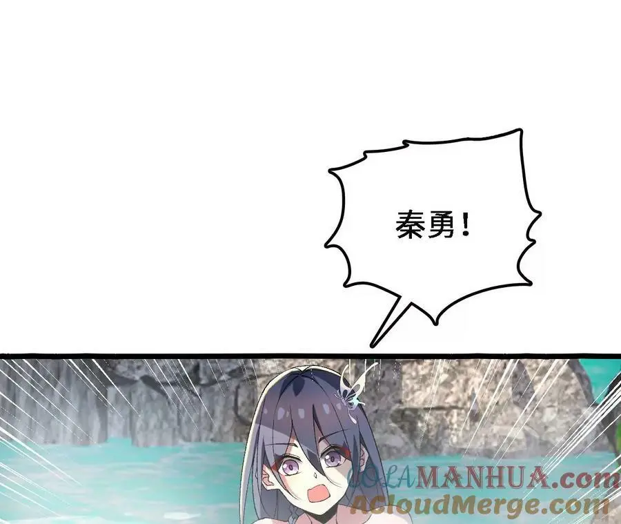 第35话 温泉诡计 第89页