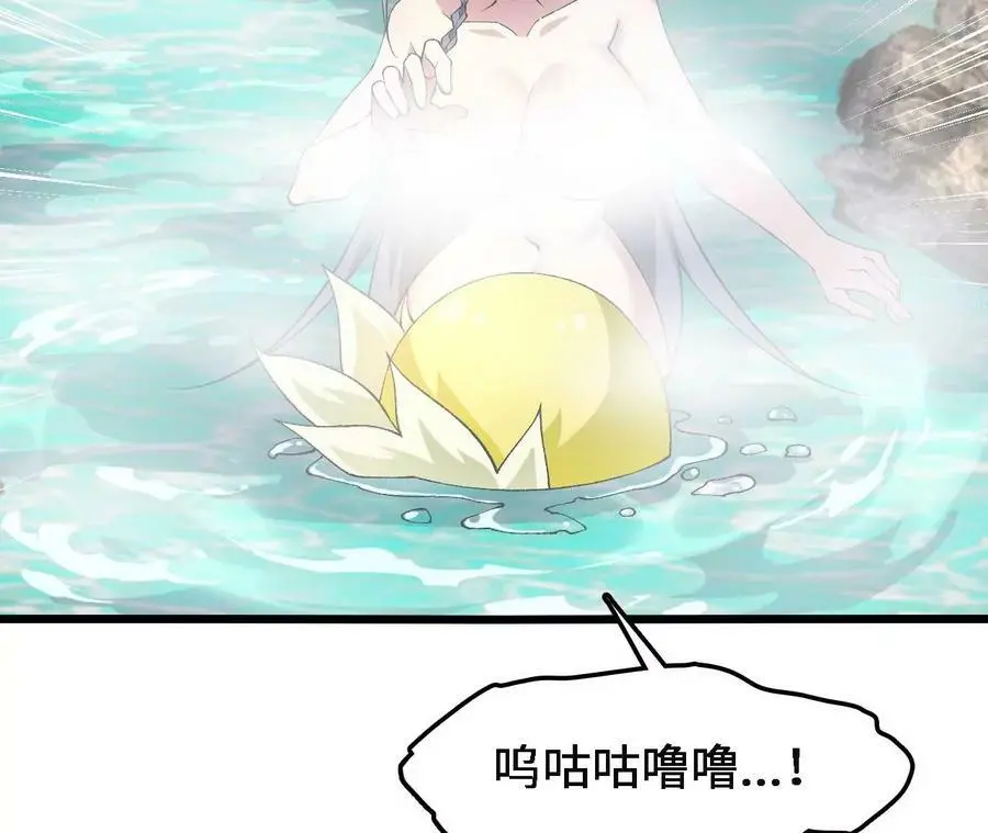 第35话 温泉诡计 第90页