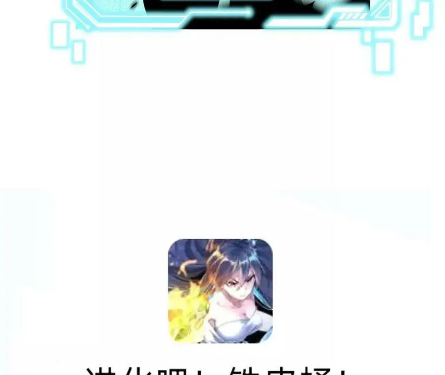 第35话 温泉诡计 第108页