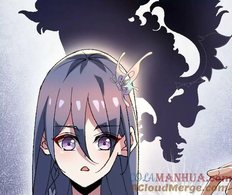 第34话 幻形蜥 第10页