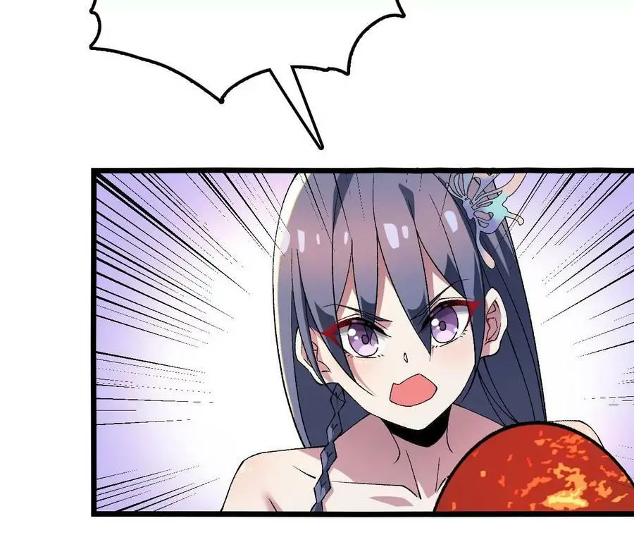 第34话 幻形蜥 第32页