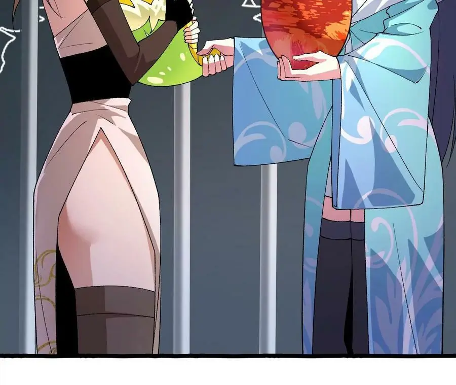 第34话 幻形蜥 第44页