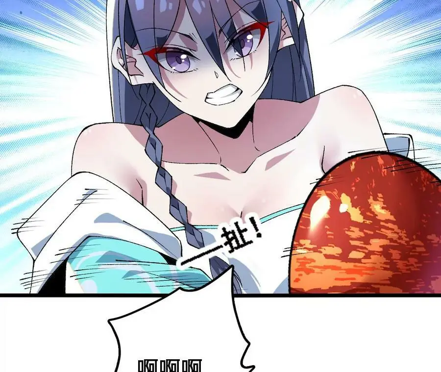 第34话 幻形蜥 第48页