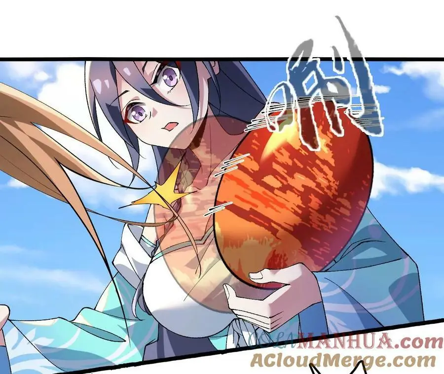 第34话 幻形蜥 第52页