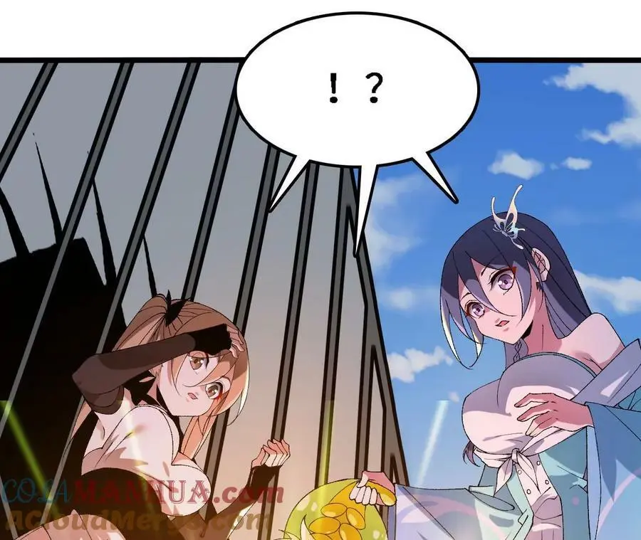 第34话 幻形蜥 第55页