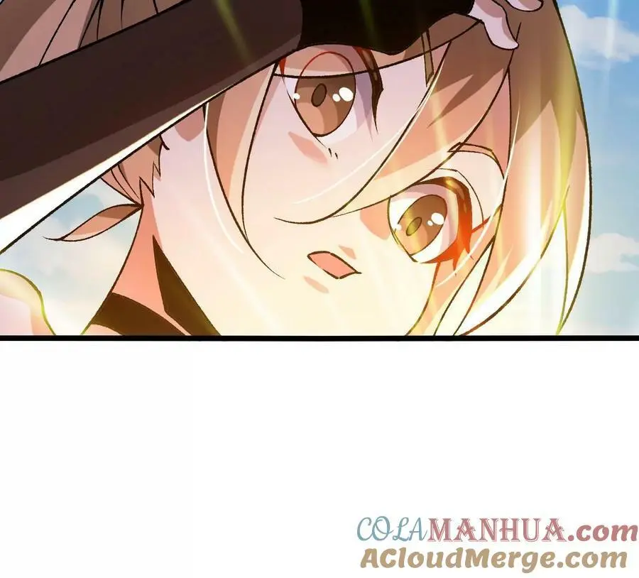第34话 幻形蜥 第58页
