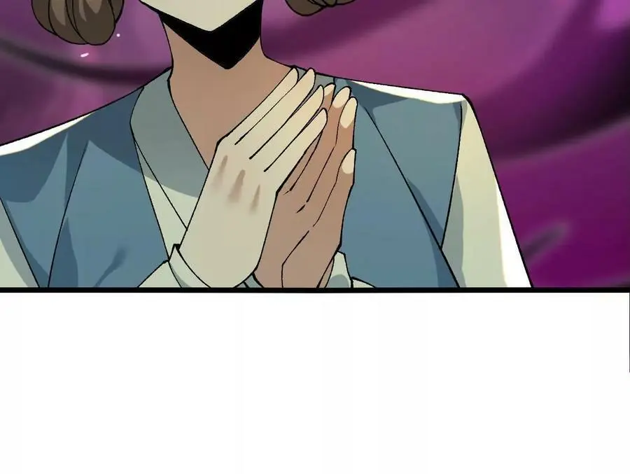 第34话 幻形蜥 第69页