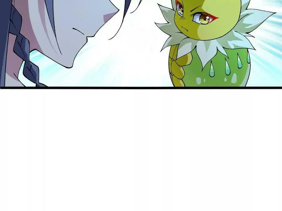 第34话 幻形蜥 第83页