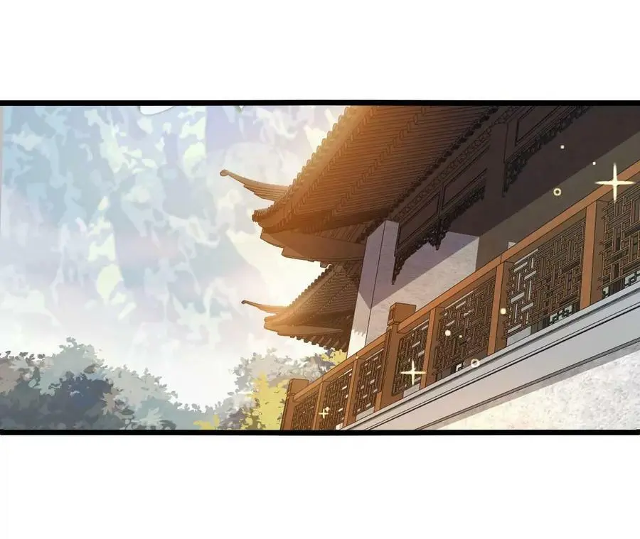 第34话 幻形蜥 第84页