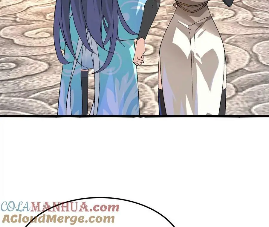 第34话 幻形蜥 第88页