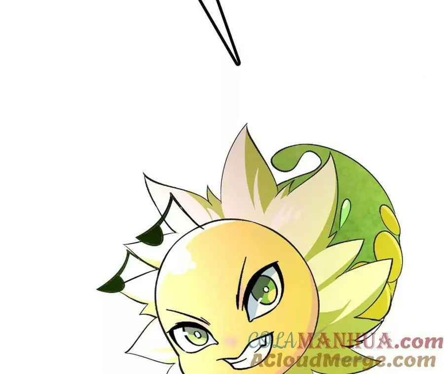 第34话 幻形蜥 第97页