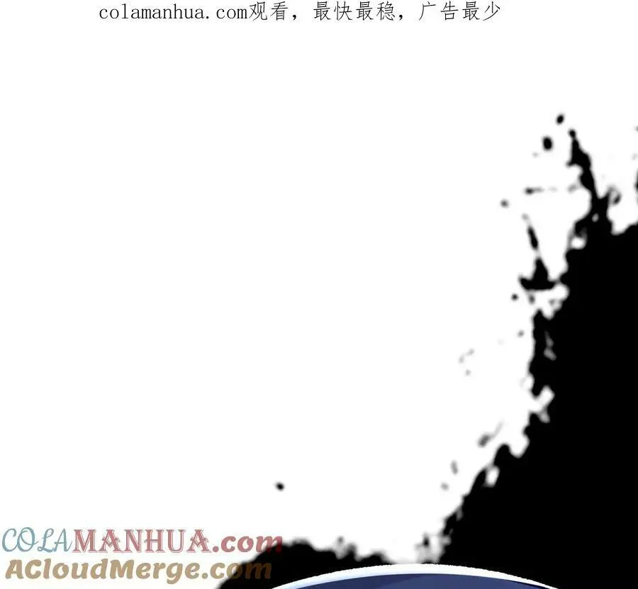 第33话 饕宴 第1页
