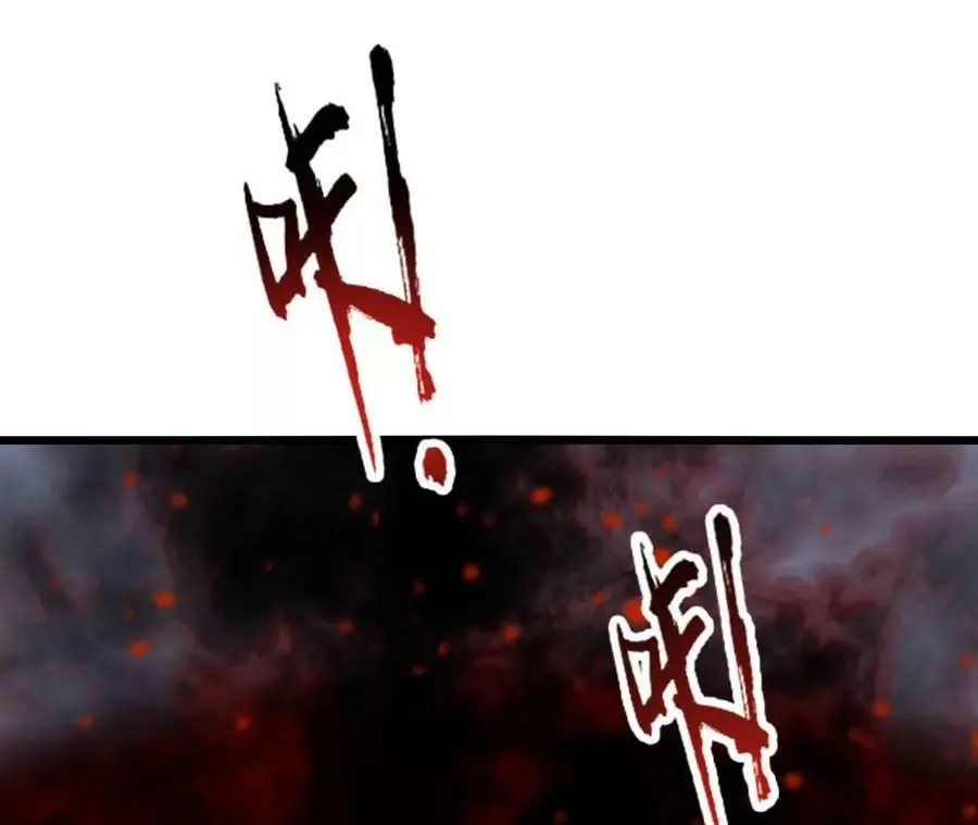 第32话 深渊中的暗流 第9页