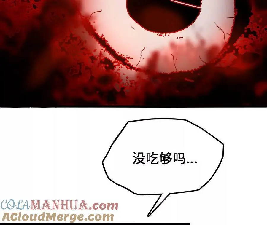 第32话 深渊中的暗流 第13页