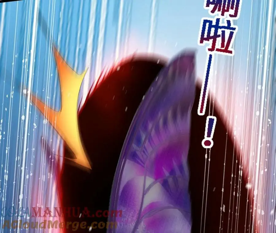 第32话 深渊中的暗流 第31页