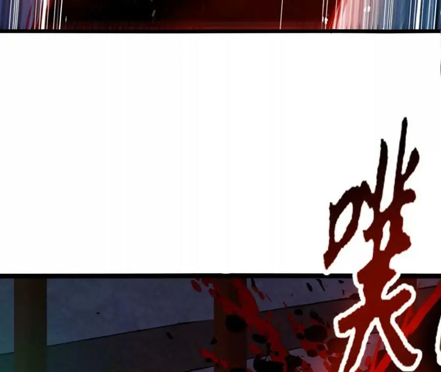 第32话 深渊中的暗流 第33页