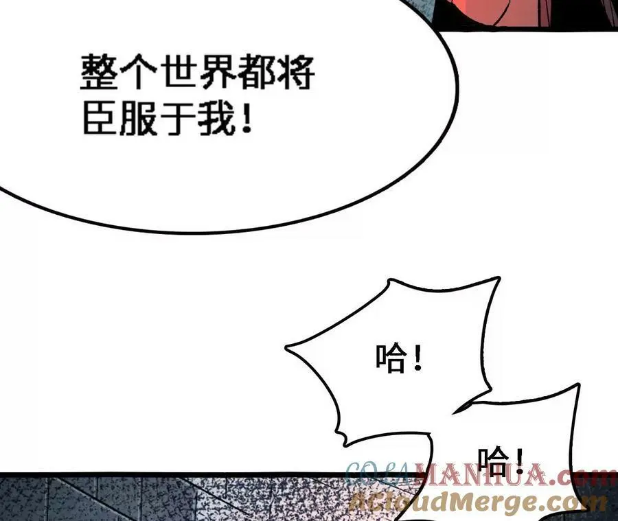 第32话 深渊中的暗流 第49页