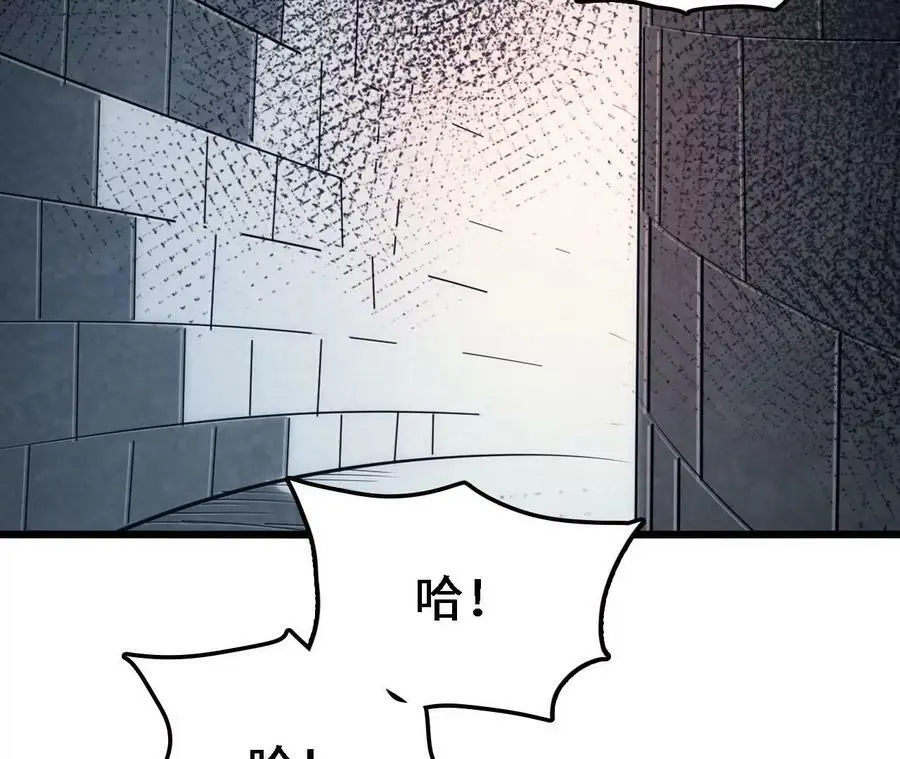 第32话 深渊中的暗流 第50页
