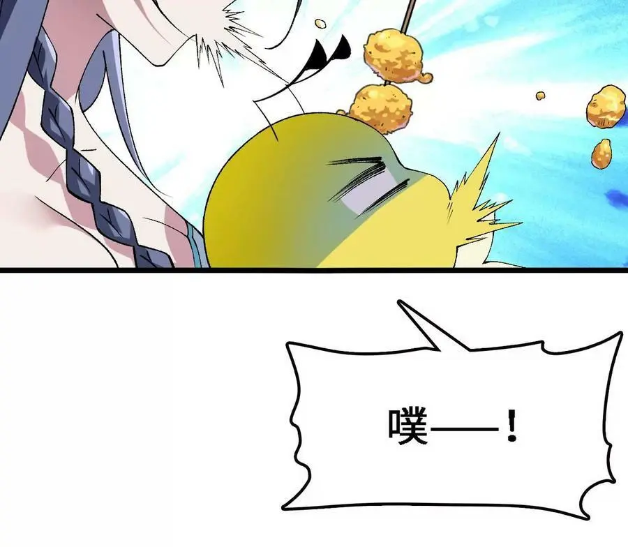 第32话 深渊中的暗流 第66页