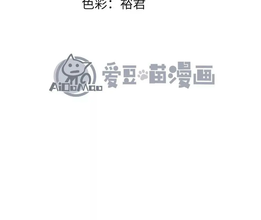 第31话 深藏的祸心 第7页