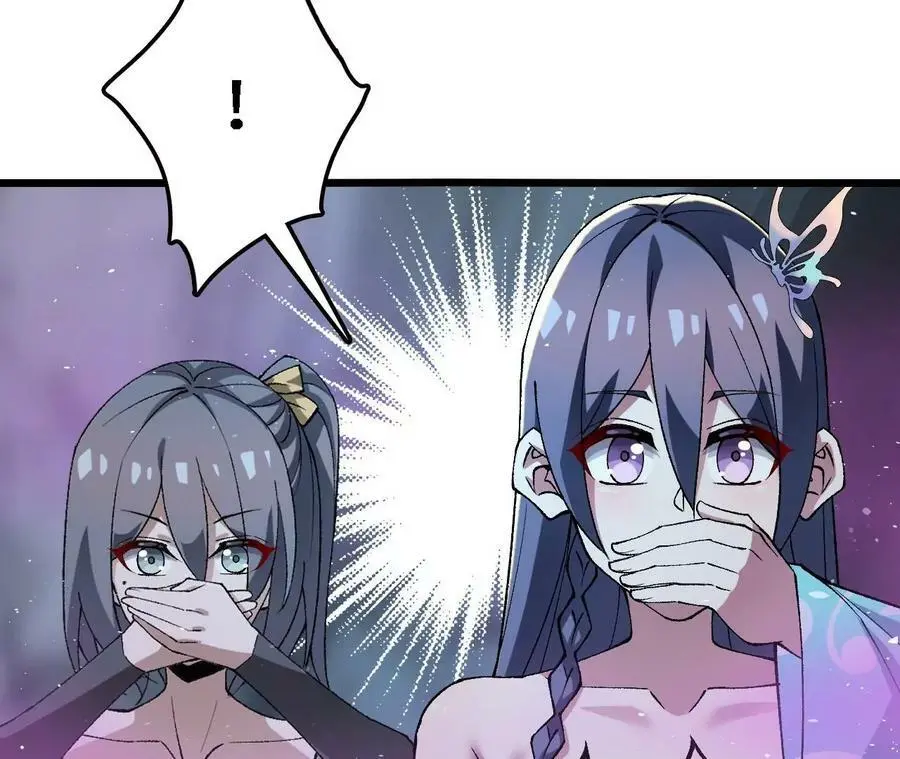 第31话 深藏的祸心 第16页