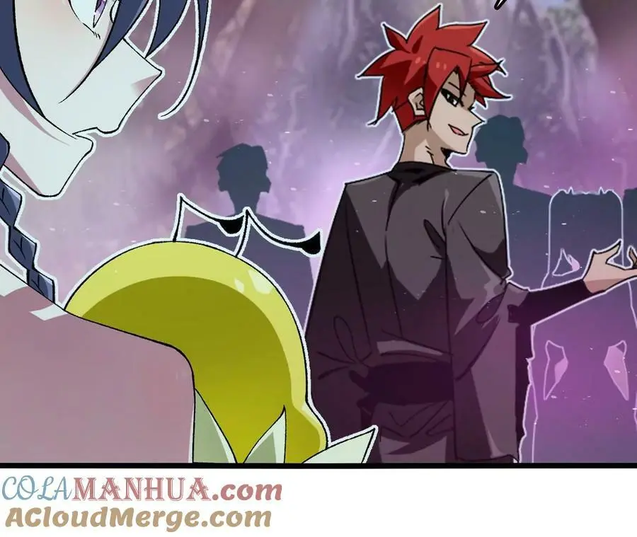 第31话 深藏的祸心 第33页
