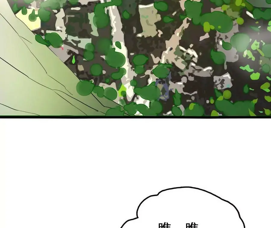 第31话 深藏的祸心 第46页