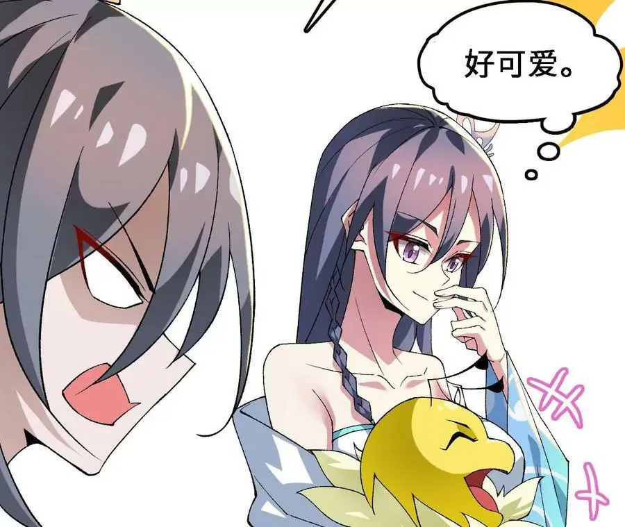第31话 深藏的祸心 第60页