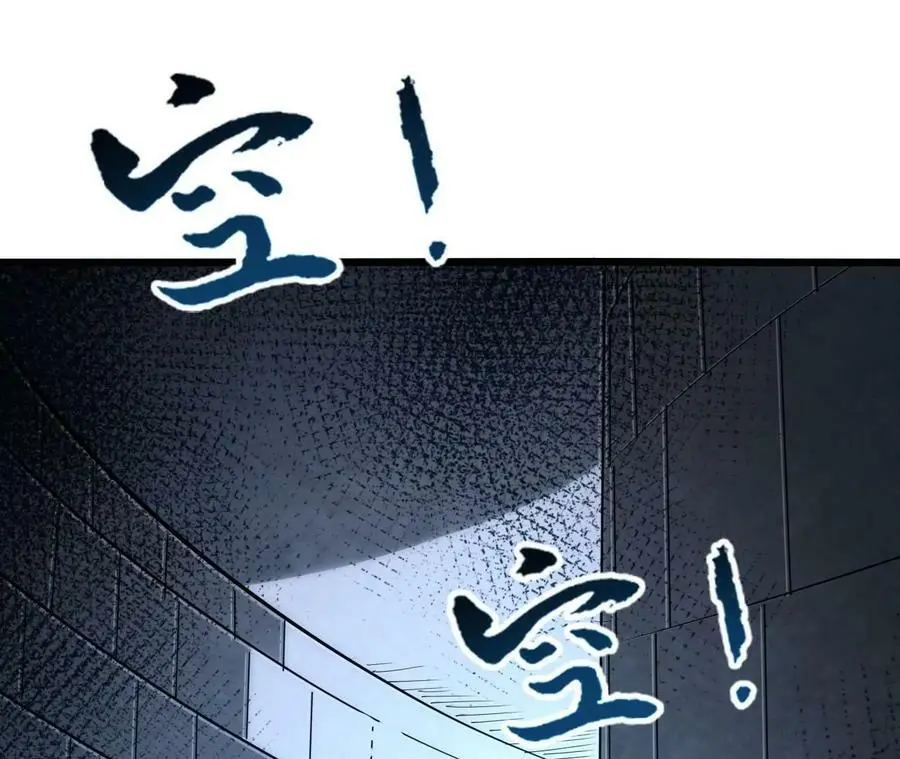 第31话 深藏的祸心 第66页