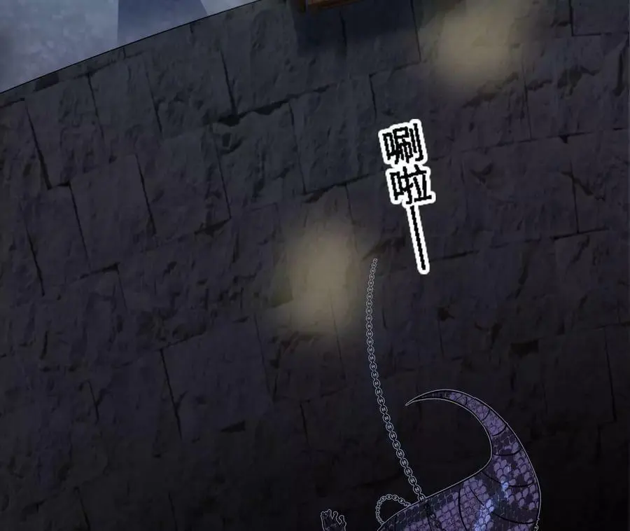 第31话 深藏的祸心 第79页