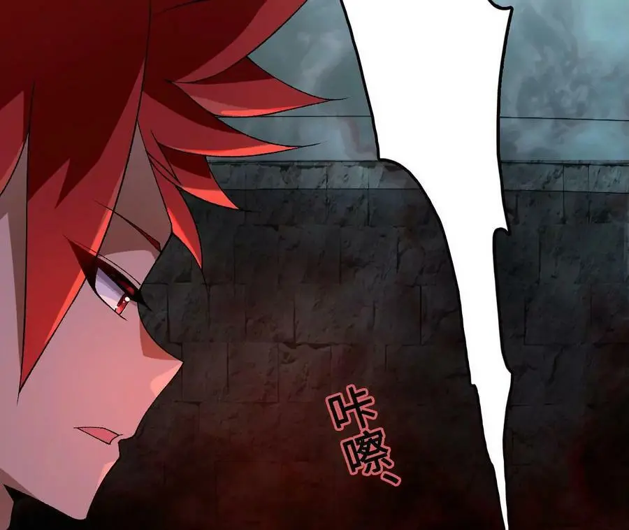 第31话 深藏的祸心 第82页
