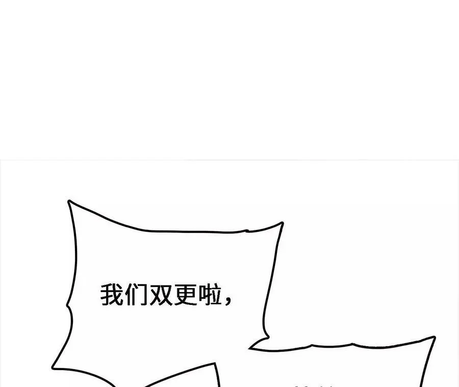 第31话 深藏的祸心 第95页
