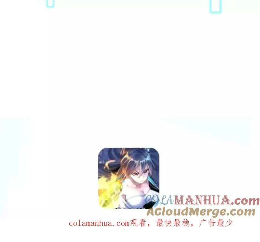 第31话 深藏的祸心 第101页