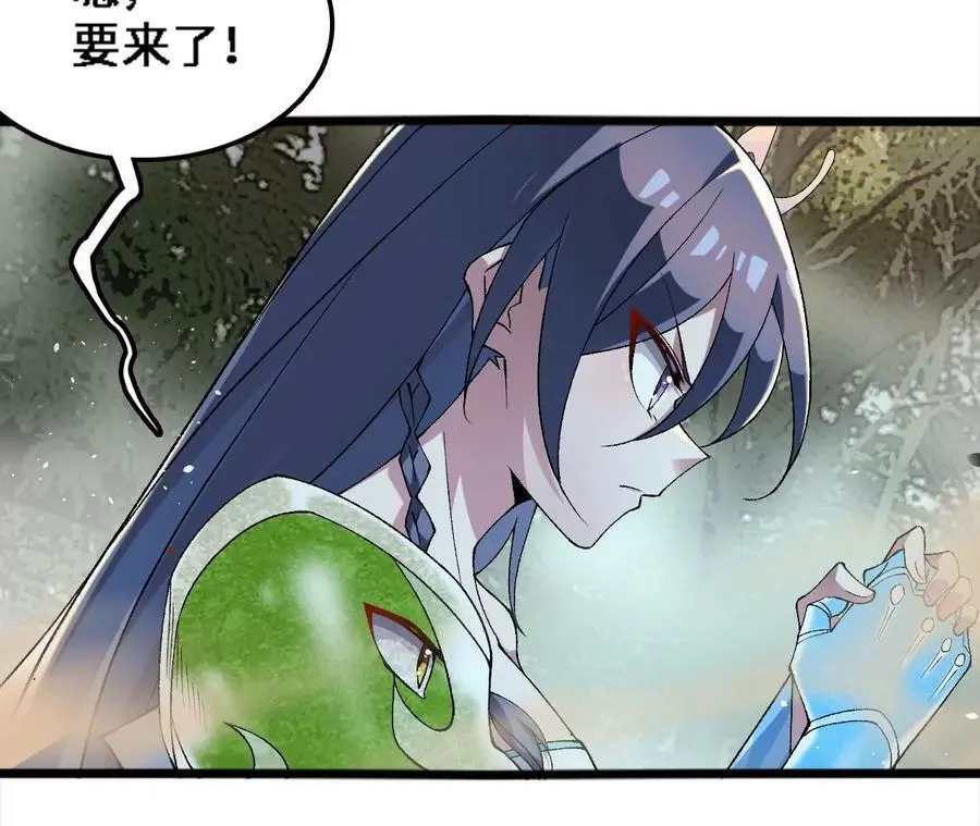 第30话 出发！苗踪谷！ 第18页