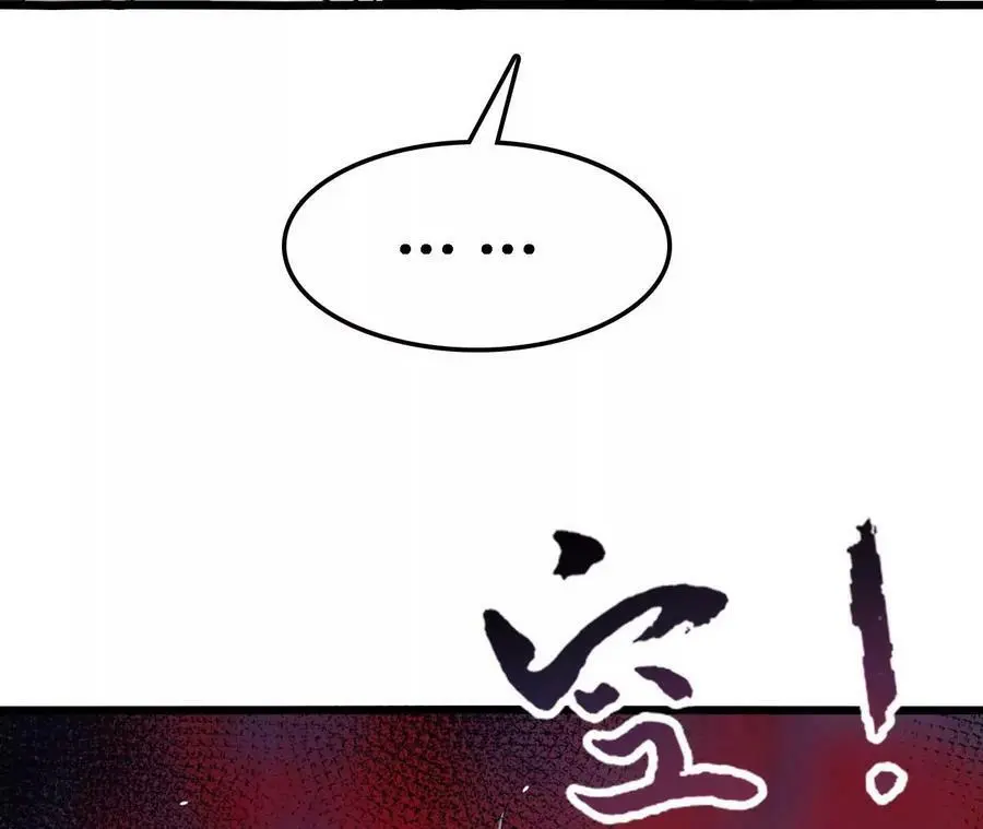 第30话 出发！苗踪谷！ 第40页